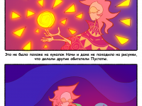 Превью выпуска №34