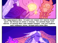 Превью выпуска №35