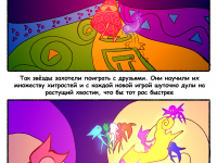 Превью выпуска №36