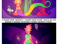 Превью выпуска №37