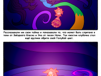 Превью выпуска №38