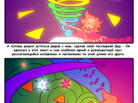 Превью выпуска №39