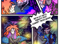 Превью выпуска №41