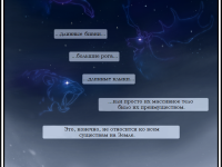 Превью выпуска №2