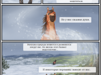 Превью выпуска №3