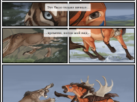 Превью выпуска №4