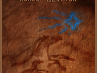 Превью выпуска №5