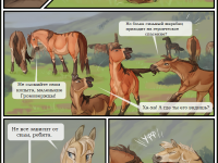 Превью выпуска №6