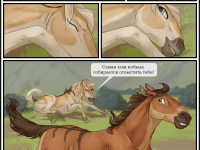 Превью выпуска №7