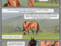 Превью выпуска №8