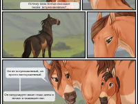 Превью выпуска №9