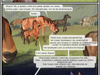 Превью выпуска №10