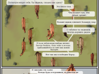 Превью выпуска №11