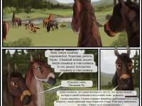 Превью выпуска №12