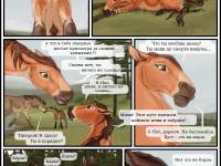 Превью выпуска №16