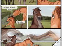 Превью выпуска №17