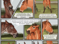 Превью выпуска №18