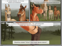 Превью выпуска №20