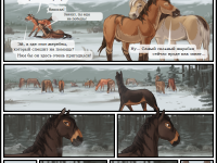 Превью выпуска №21