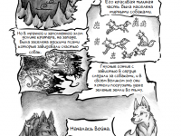 Превью выпуска №2