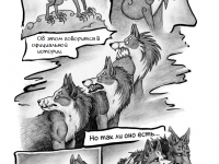 Превью выпуска №4