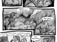 Превью выпуска №8