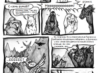 Превью выпуска №11