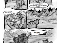 Превью выпуска №12