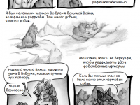 Превью выпуска №13