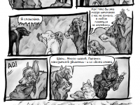 Превью выпуска №14