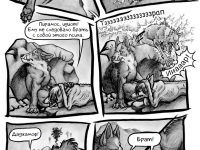 Превью выпуска №17