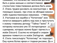 Превью выпуска №16