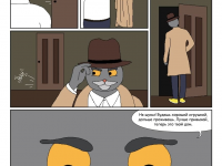 Превью выпуска №27