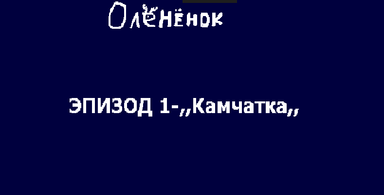 2 страница