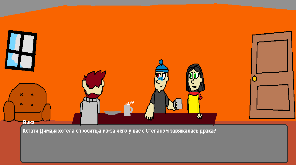 5 страница