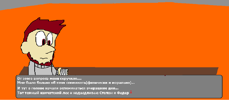 6 страница