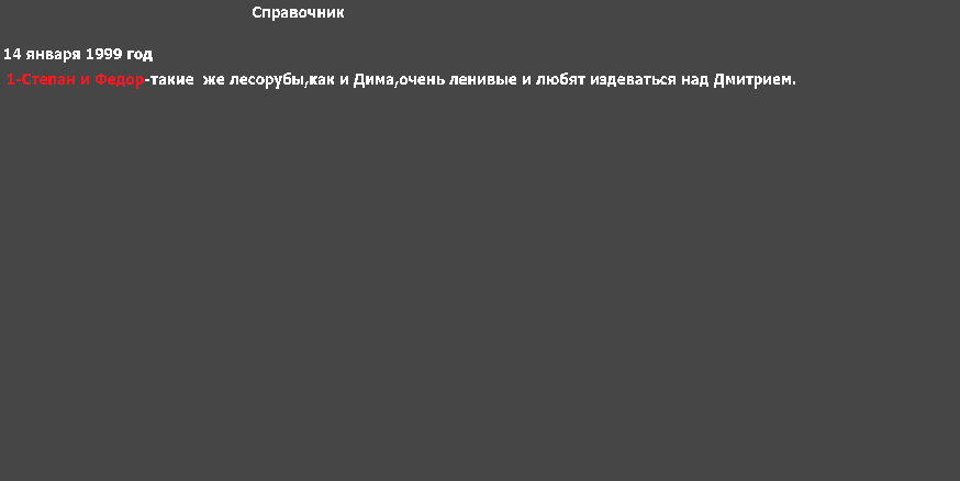 7 страница