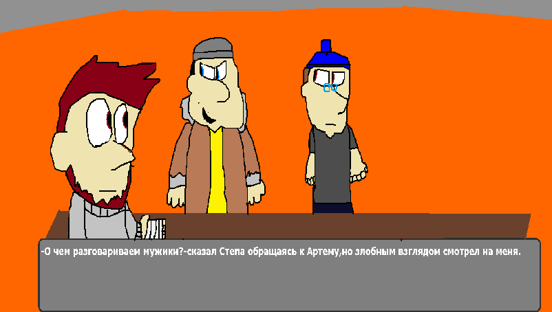 13 страница