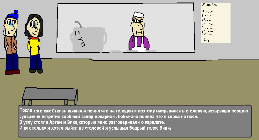 15 страница