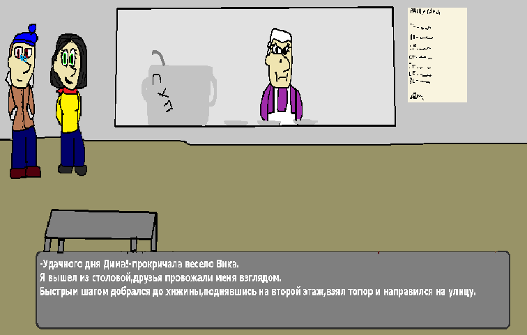16 страница