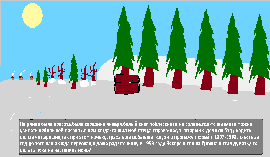 17 страница