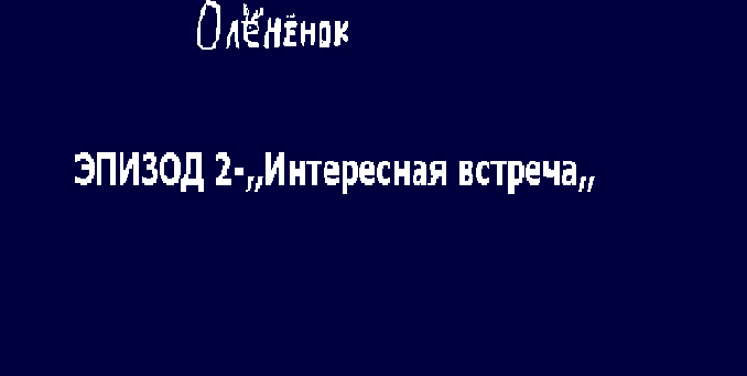 19 страница