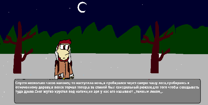 20 страница