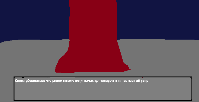 23 страница