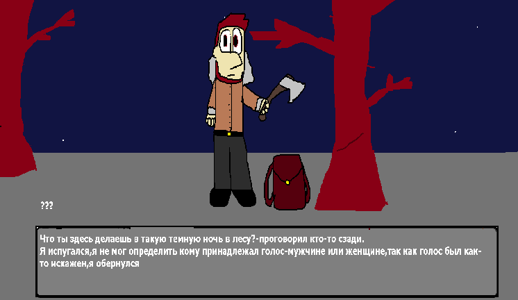 25 страница
