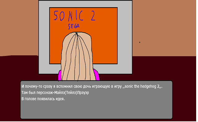 43 страница