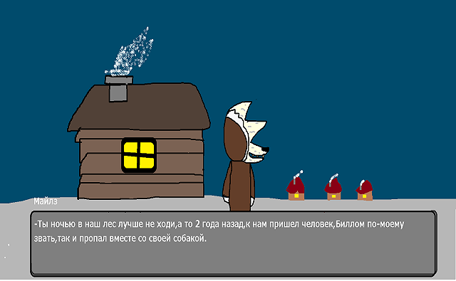 Комикс ,,Олененок,,: выпуск №47