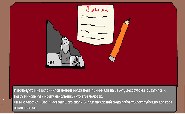 48 страница