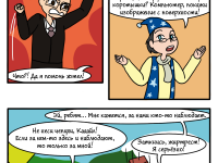 Превью выпуска №65