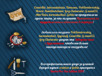Превью выпуска №72